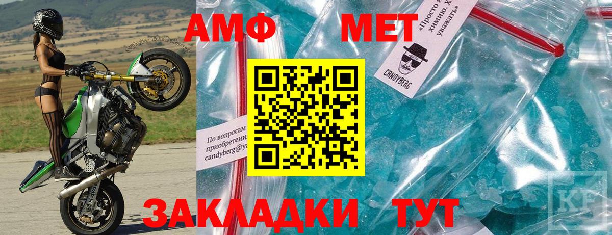 Старая Купавна  АМФ 98%  Amphetamine  Вход с VPN  Амфетамин 