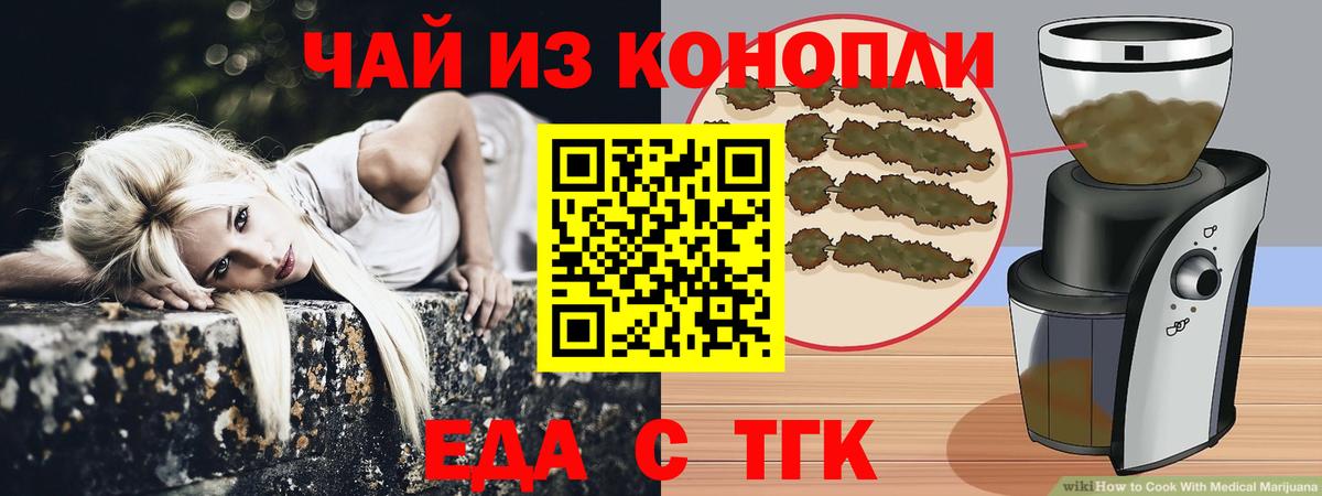 Старая Купавна  Canna-Cookies марихуана  Вход с VPN 