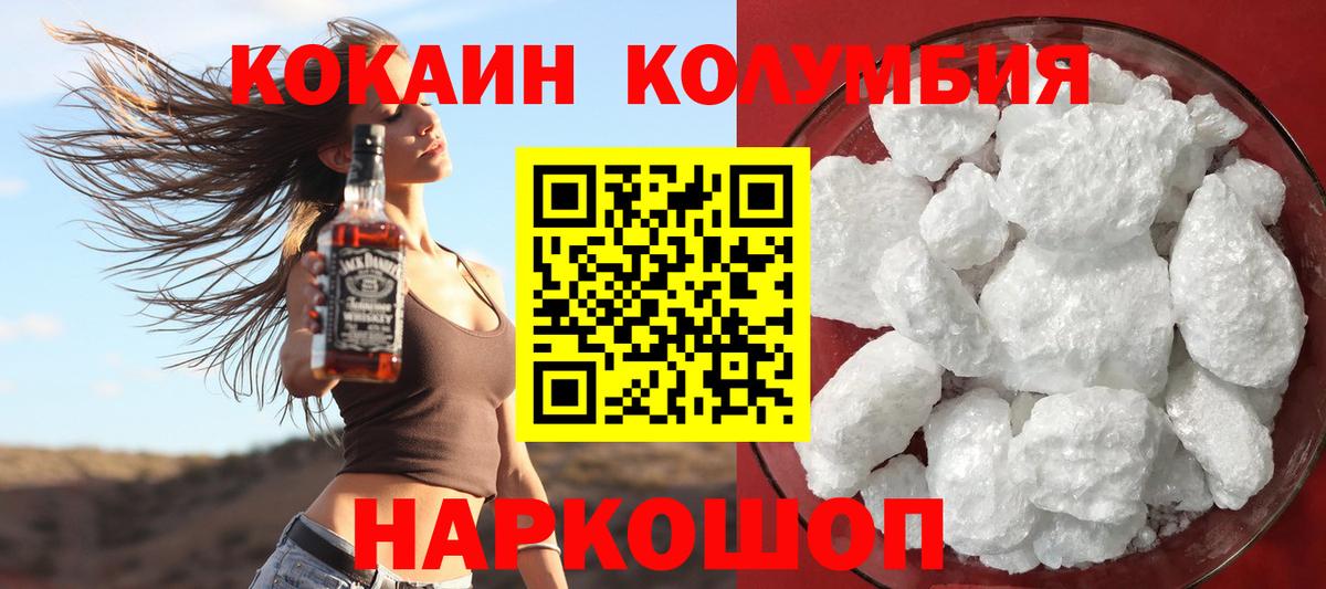 КОКАИН 99%  Кокаин 99%  купить наркоту  Старая Купавна  Вход с VPN  COCAIN 