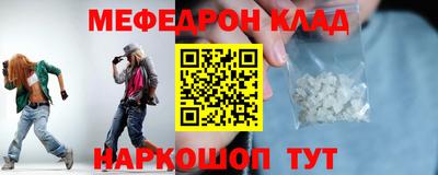 прущая мука Наро-Фоминск