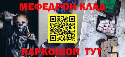 дурь Нальчик
