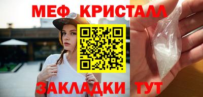 прущая мука Наро-Фоминск