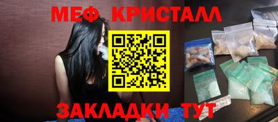 дурь Нальчик