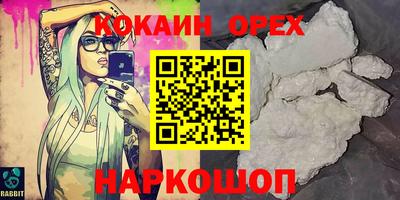 дурь Нальчик
