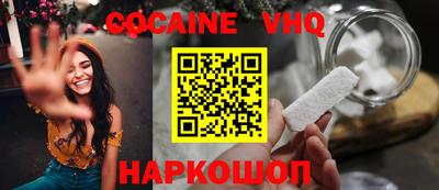 прущая мука Наро-Фоминск