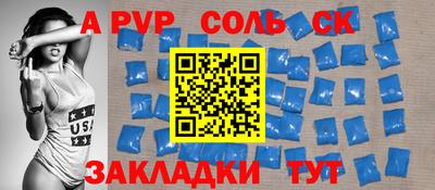 дурь Нальчик