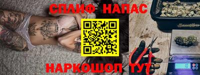 прущая мука Наро-Фоминск