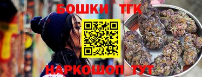 прущая мука Наро-Фоминск