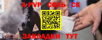 дмт Нарткала