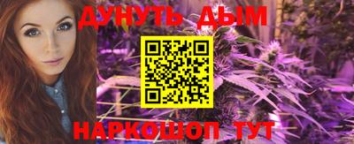 дурь Нальчик