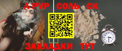 прущая мука Наро-Фоминск