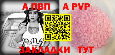 прущая мука Наро-Фоминск