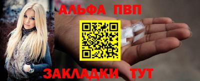 дурь Нальчик