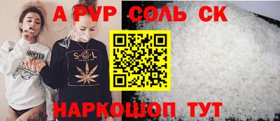 ПСИЛОЦИБИНОВЫЕ ГРИБЫ Новозыбков