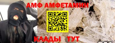 прущая мука Наро-Фоминск