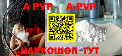 дурь Нальчик
