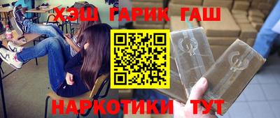 шишки Новодвинск