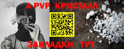 прущая мука Наро-Фоминск