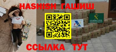 прущая мука Наро-Фоминск
