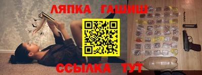 прущая мука Наро-Фоминск