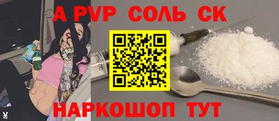 прущая мука Наро-Фоминск