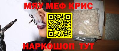 дурь Нальчик