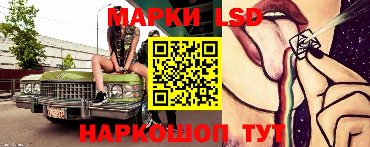 ЛСД экстази  Вход с VPN  ссылка на мегу вход  Старая Купавна  ЛСД экстази ecstasy  ЛСД экстази ecstasy 