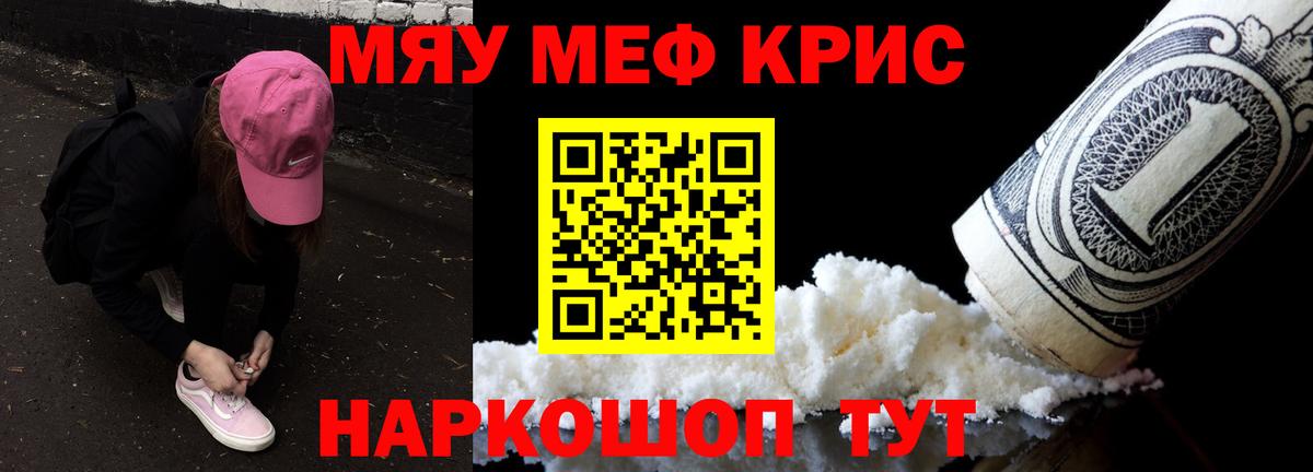 МЕФ Старая Купавна