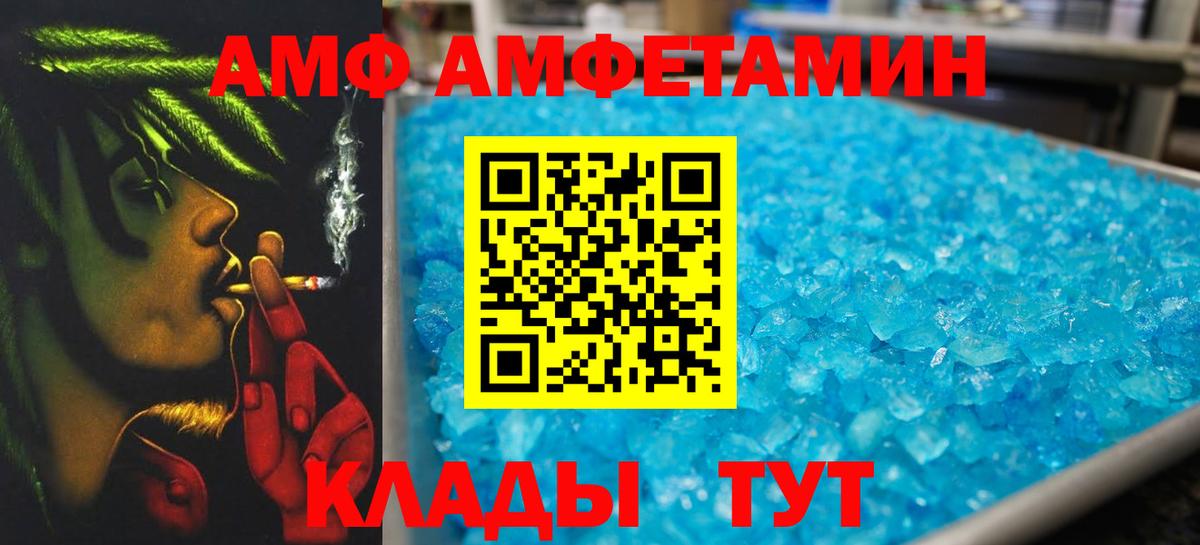 Метамфетамин Декстрометамфетамин 99.9% Старая Купавна