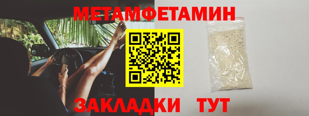 МДМА  Вход с VPN  A-PVP СОЛЬ   COCAIN  Мефедрон кристаллы  Конопля  ГАШИШ  NBOMe  ГАШИШ  Старая Купавна  Вейп ТГК 