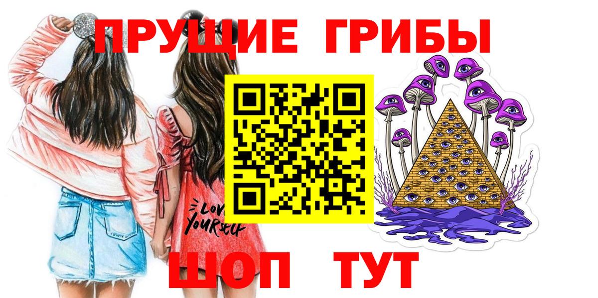 Alpha PVP Старая Купавна