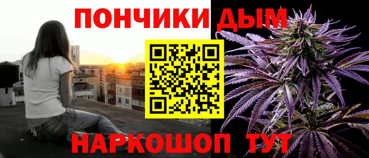 Шишки марихуана марихуана  МАРИХУАНА Bruce Banner  Марихуана AK-47  Вход с VPN  Старая Купавна 