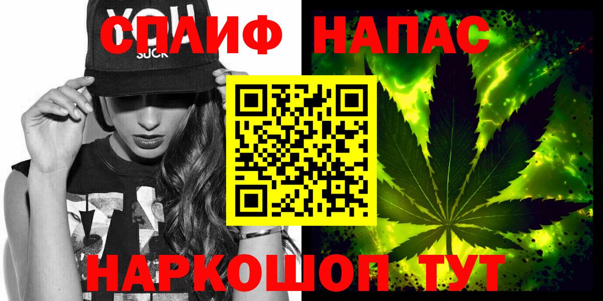 Бошки Шишки LSD WEED Старая Купавна